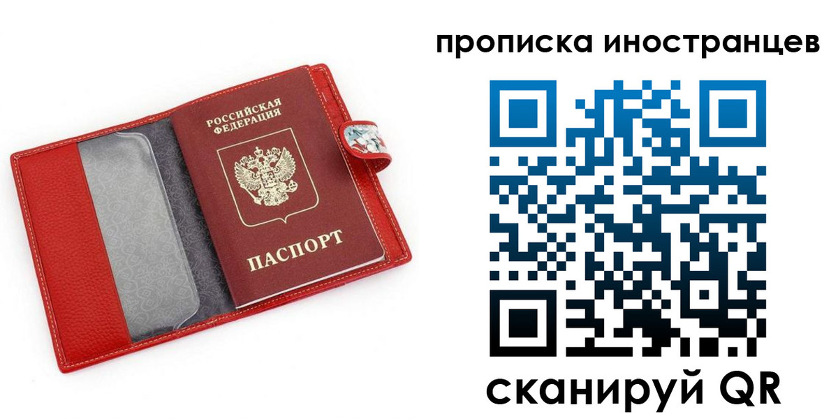 форма 3 в Кинешме