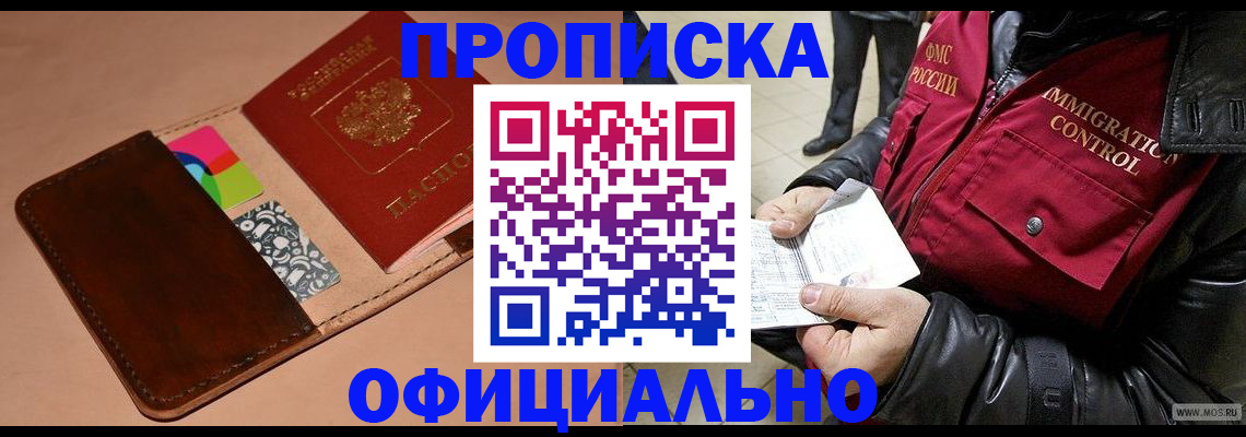 регистрация для школы в Кинешме